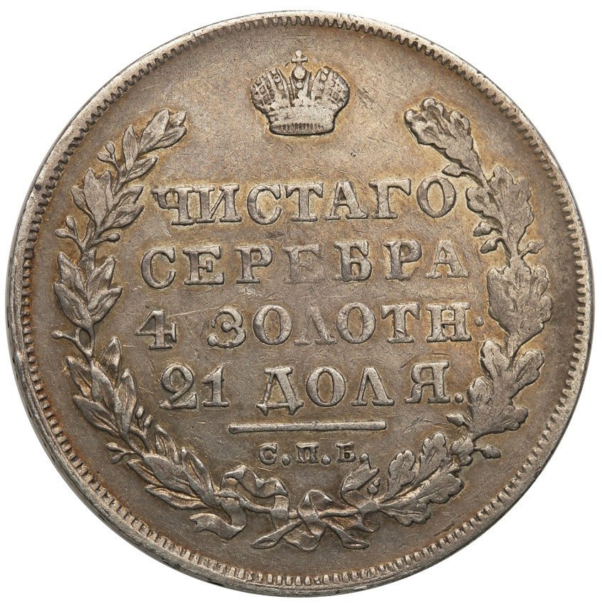 Rosja. Mikołaj I. 1 Rubel 1830 НГ